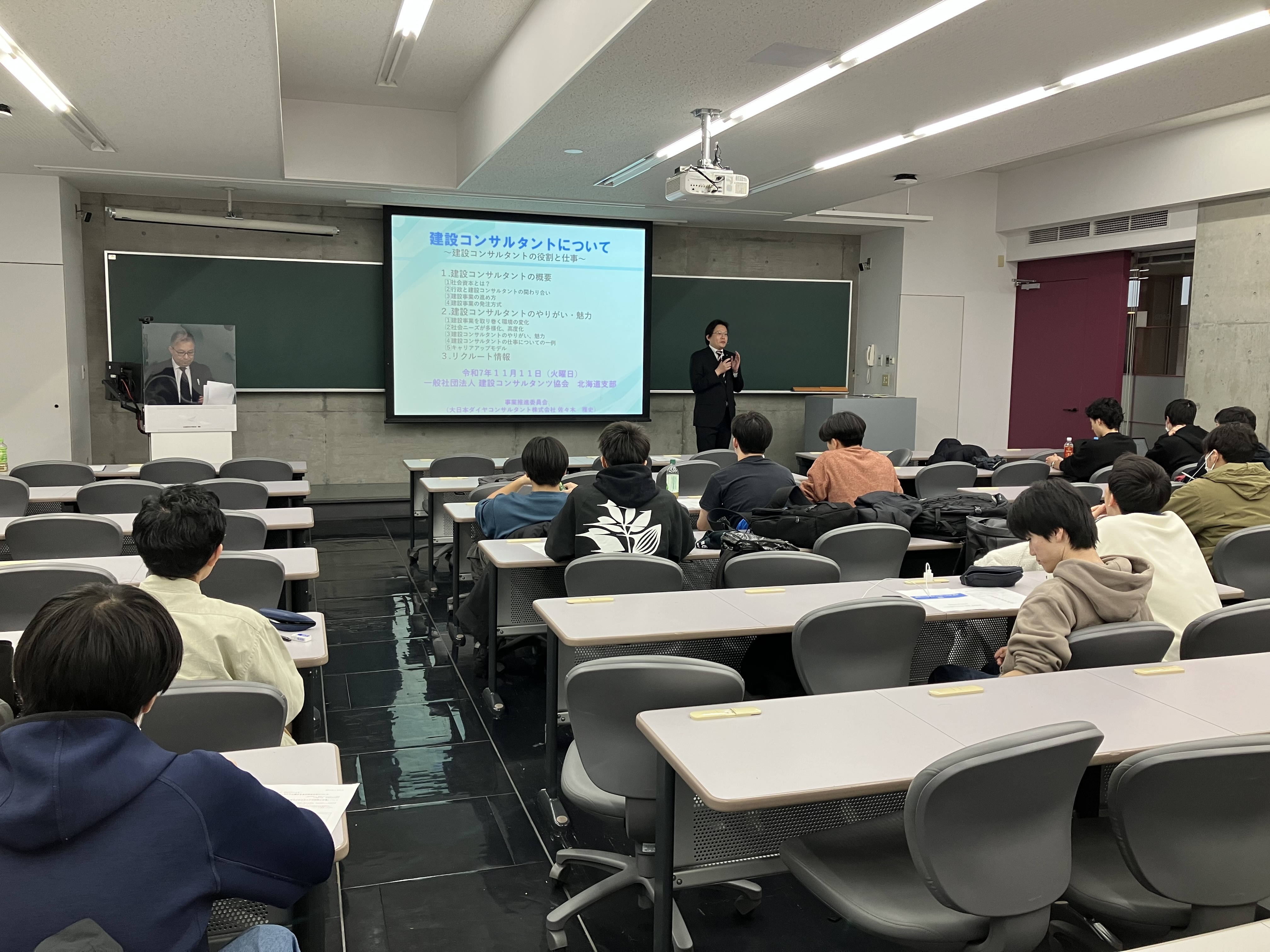 20251111_北海道科学大学03