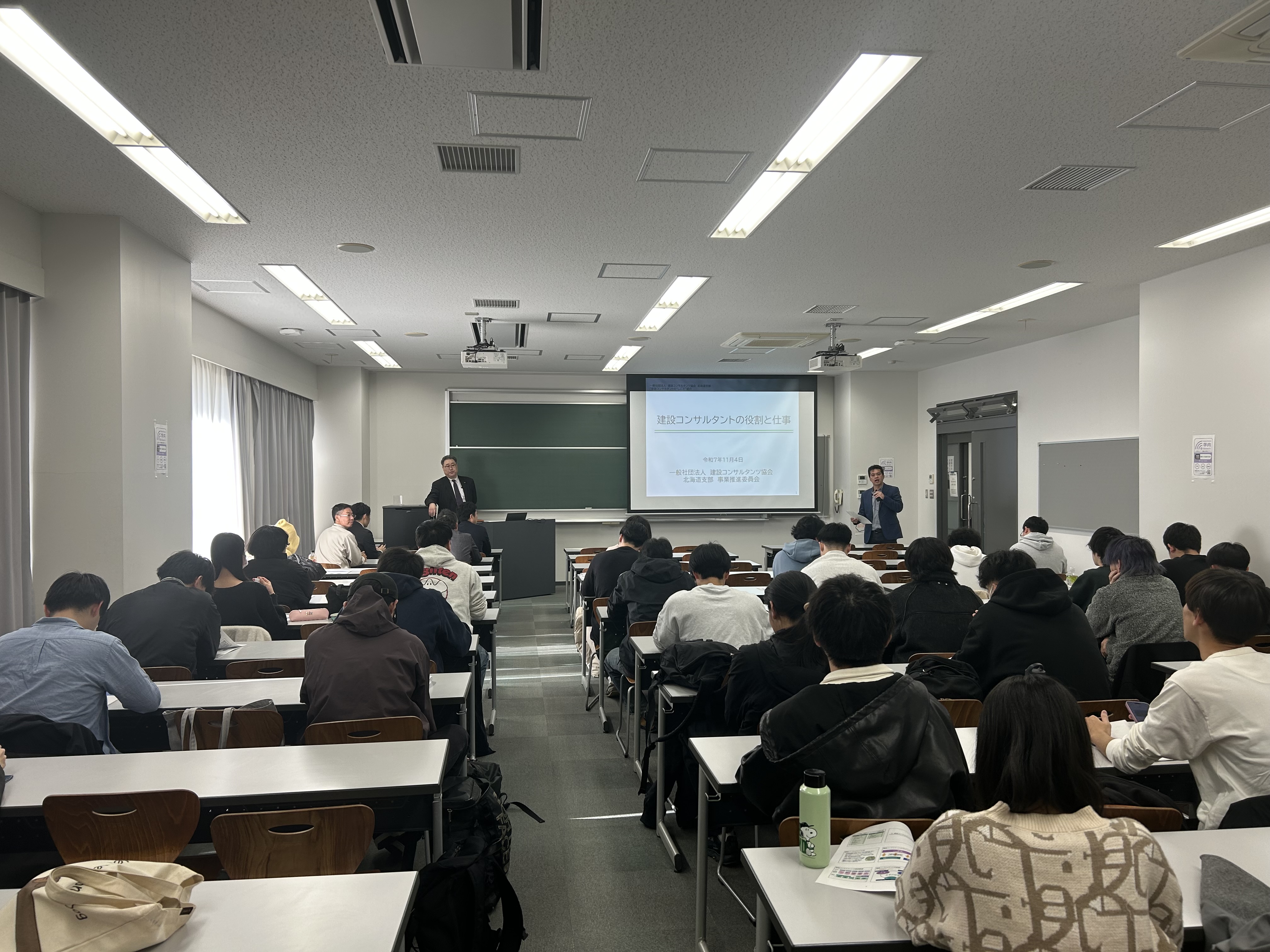 20251104_北海学園大学01