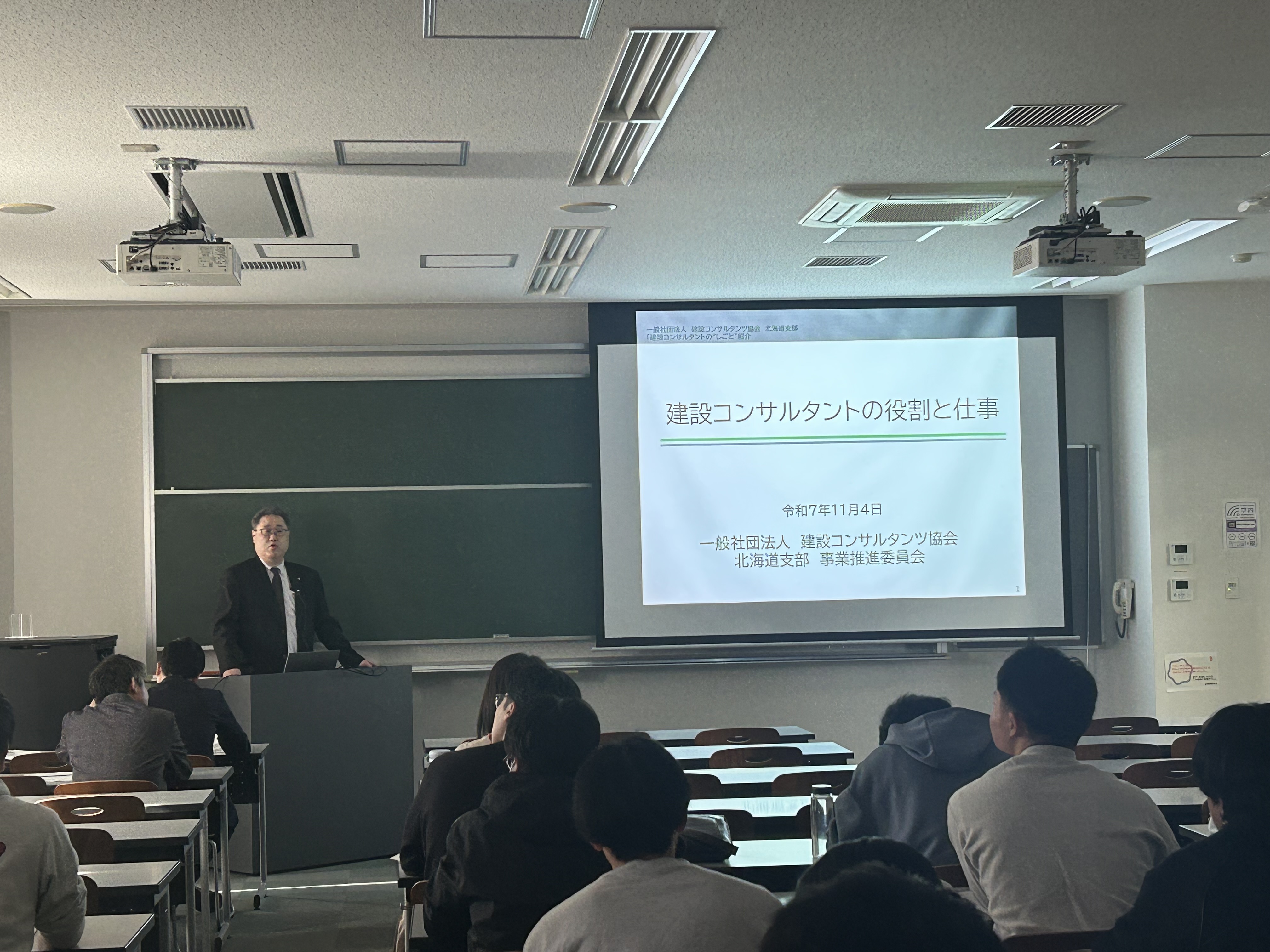 20251104_北海学園大学02